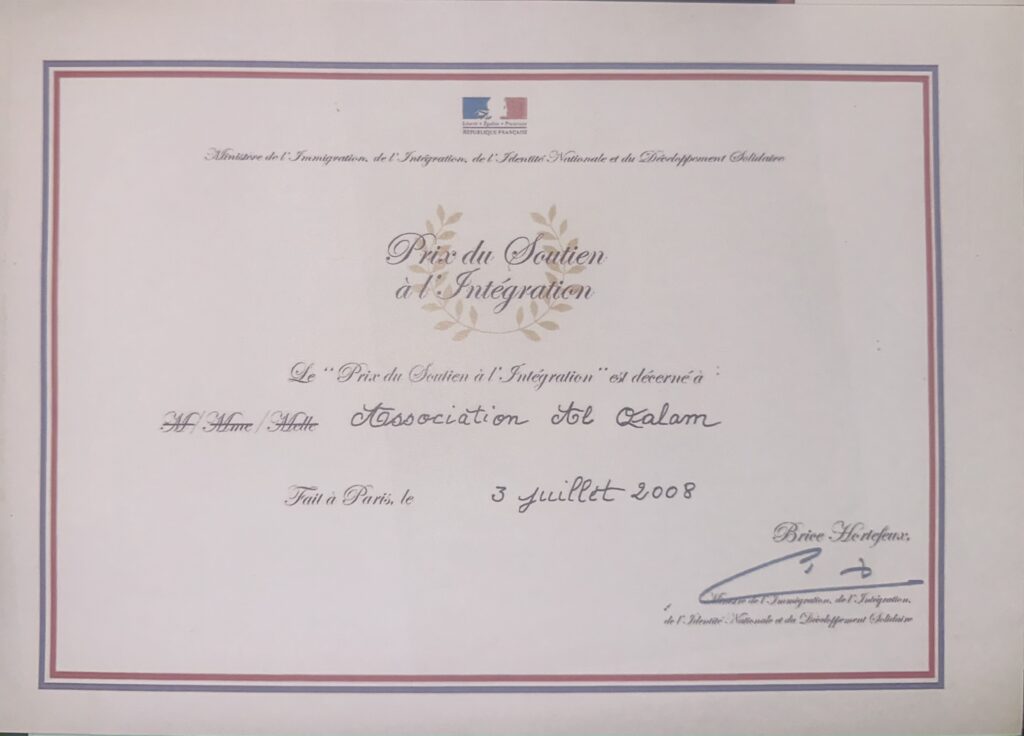 Diplôme du Prix du Soutien à l’Intégration décerné à l’association AL QALAM en 2008 par le Ministère de l’Immigration et de l’Intégration.